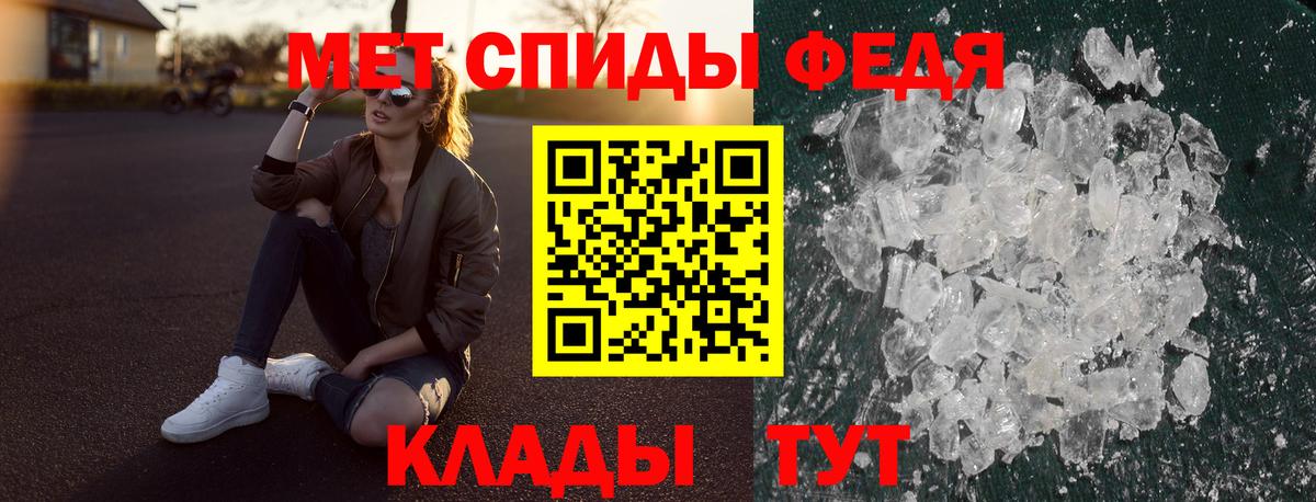 АМФЕТАМИН Premium Серов