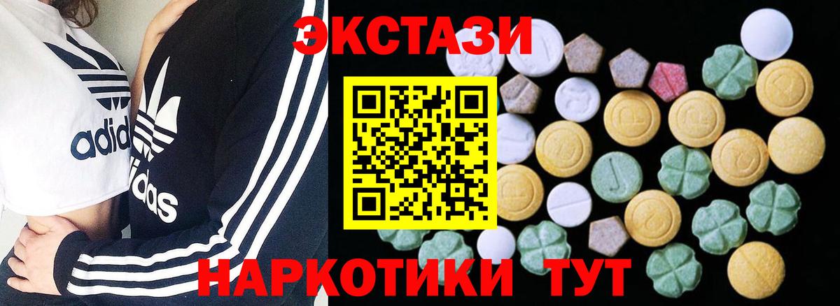 Ecstasy Cube Серов