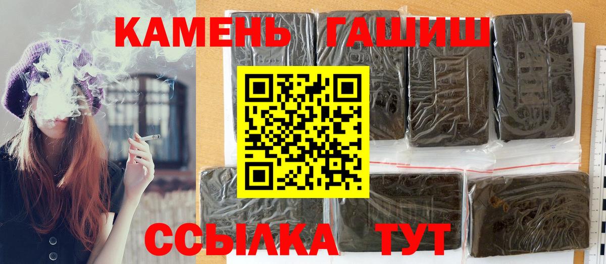 Серов  Гашиш гашик  ГАШ ice o lator  Вход с VPN 