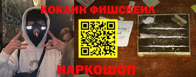 кокаин перу Бугуруслан