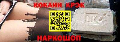 соль ск Будённовск