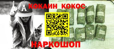 кокаин перу Бугуруслан