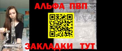 соль ск Будённовск