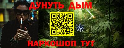 кокаин перу Бугуруслан
