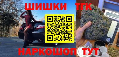 соль ск Будённовск