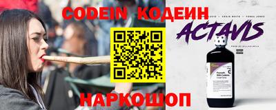 соль ск Будённовск