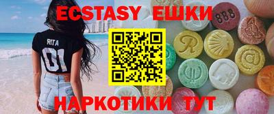 кокаин перу Бугуруслан