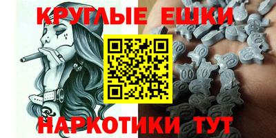 mdma Бузулук