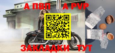 соль ск Будённовск