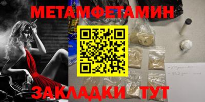 соль ск Будённовск