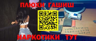 кокаин перу Бугуруслан