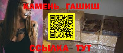соль ск Будённовск