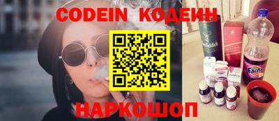 соль ск Будённовск