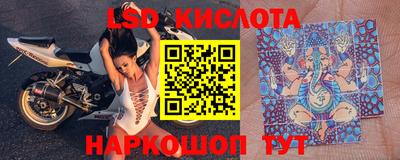 кокаин перу Бугуруслан