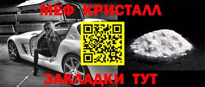 соль ск Будённовск