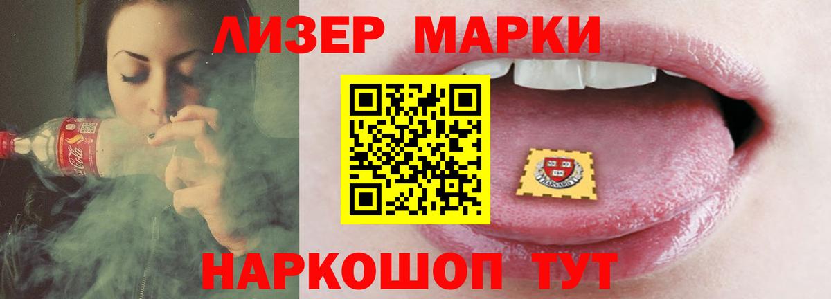 Лсд 25 экстази ecstasy  Вход с VPN  ЛСД экстази ecstasy  Серов 