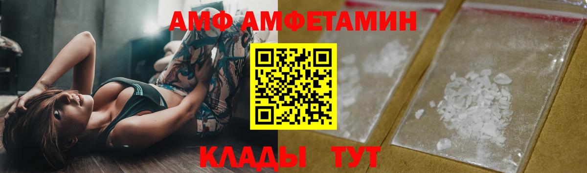 МЕТАМФЕТАМИН Декстрометамфетамин 99.9% Серов