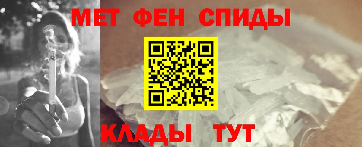 Метамфетамин винт  Метамфетамин винт  Вход с VPN  Серов 