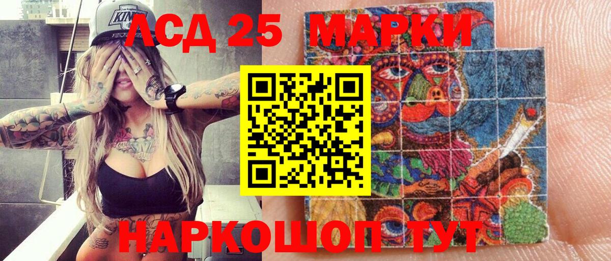 Серов  Наркотические марки 1,5мг  Вход с VPN  Наркотические марки 1,5мг 