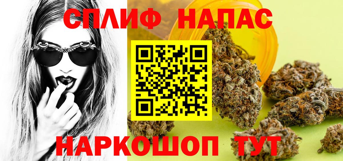 Серов  МАРИХУАНА конопля  Бошки Шишки AK-47  Бошки Шишки White Widow  Вход с VPN  Бошки Шишки семена 
